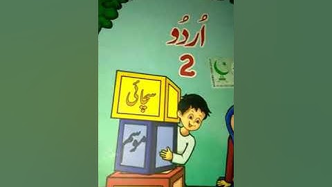 Urdu Lecture#9 for Class 2