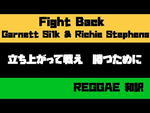 レア盤☆REGGAE　７インチ　GARNETT SILK　COMPLAINT Garnet Silk – Complaint – Vinyl (7