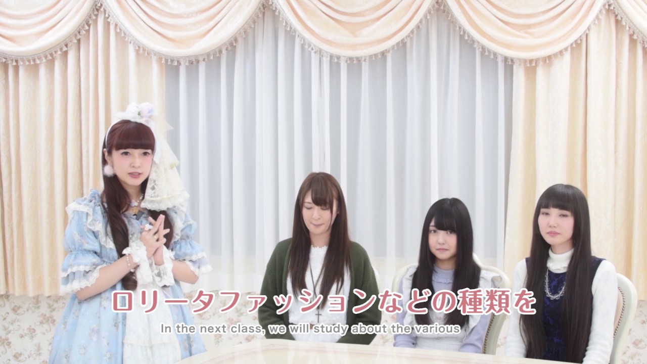 [Part1] Lolita fashion introductory lesson : Misako Aoki×merry merli