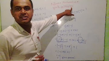 B.B.JHA  ( MATHEMATICS CLASSES ) BASIC MATHEMATICS