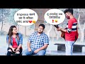 Picking up cute girl singing bhojpuri mashup song then bollywood song singing prank by ashish mani