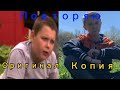 Повторяю прикол она себе шоколадку купила