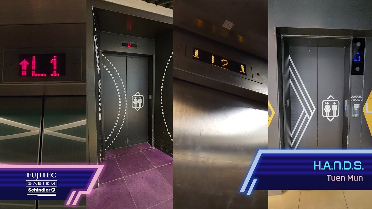 屯門愛定商場Fujitec/Sabiem/Schindler升降機