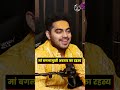 Kya Aap Maa Baglamukhi Ke Baare Mein Yeh Sach Jaante Theh ?