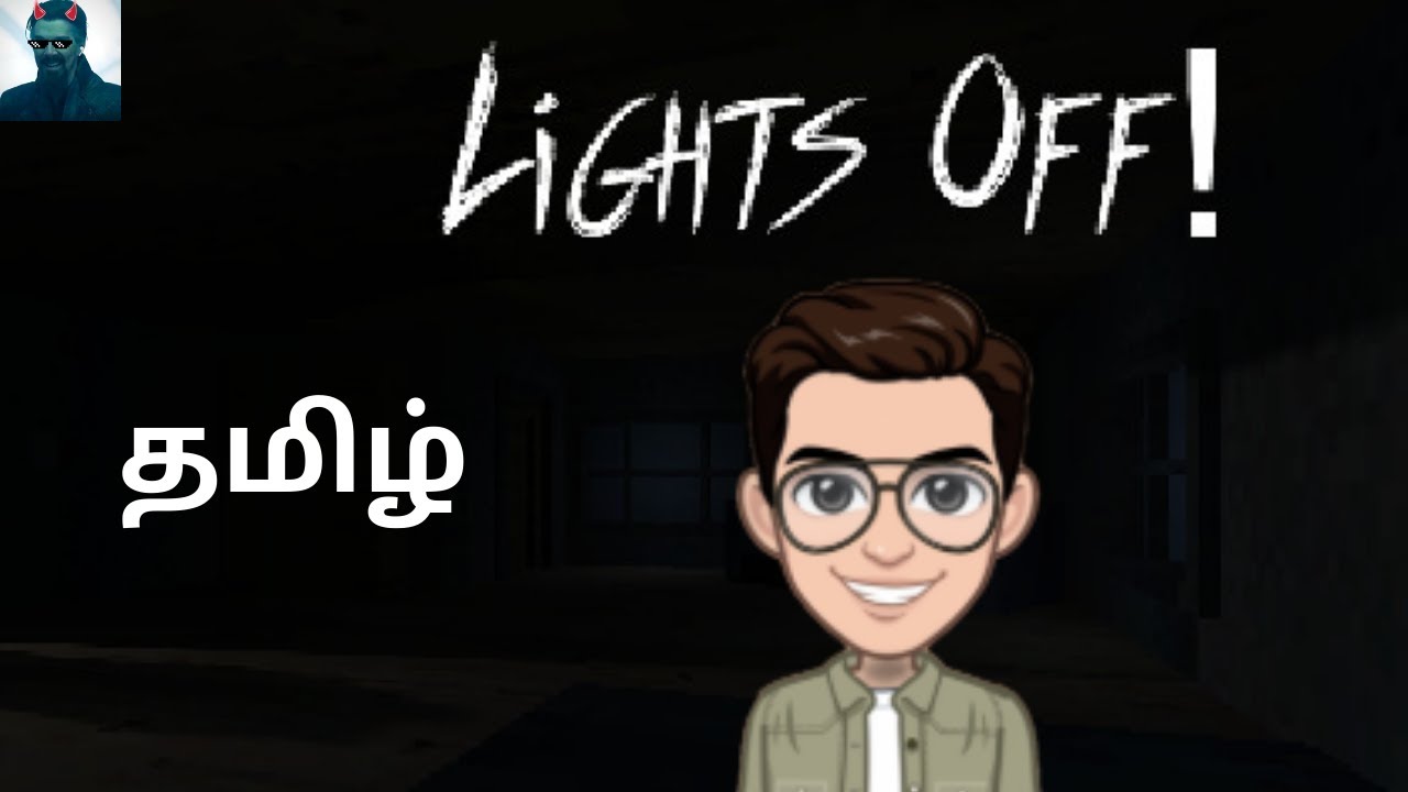 bro gave up... lights off HORROR Game தமிழ் Supreme VSR YouTube