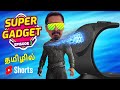 SUPER GADGET - 3 in Tamil தமிழ் #shorts #tamil