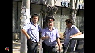 1995 Крым, Джанкой 90х - Ложный звонок, телефонный терроризм. Старое видео screenshot 5