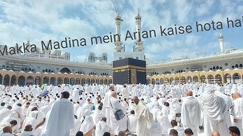 best azan in the world makkah /Fajr Azan - Muslim call to prayer in Mecca Sheikh Ali Ahmed Mulla