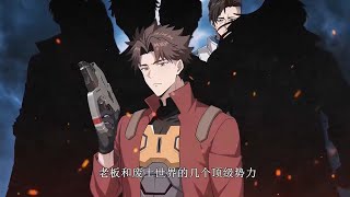 💥【New】【Multi sub】Gold for Spicy Strips EP 1-81 #anime #animation