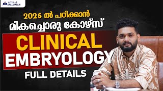 What is Clinical Embryology? | After +2 | Best Career | 💯 Job | Great Salary 