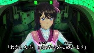 『新サクラ大戦』主題歌「檄！帝国華撃団＜新章＞」ミュージックビデオ（インストゥルメンタルFull ver.）