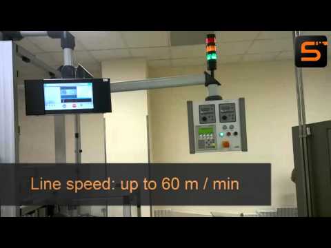 Serialization and Track & Trace system - video from SoftGroup