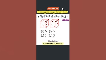Dice Reasoning || SSC GD  CGL Railway #reasoning
