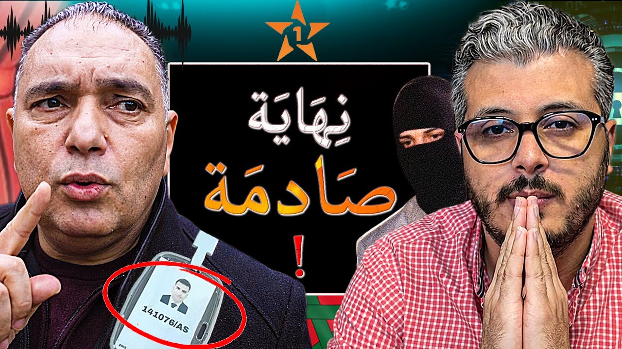 هاكر جزائري يهدد بقطع الكهرباء والإنترنت على المغرب… وعلاش تحفة شو وأمين رغيب فضحو كلشي؟!