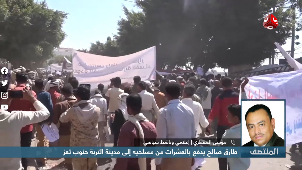 طارق صالح يدفع بالعشرات من مسلحيه إلى مدينة التربة جنوب تعز