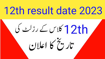 12th class result date 2023/2nd year result date 2023/class 12th result 2023#result2023