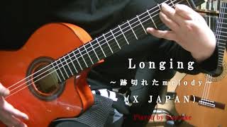 Download Lagu Longing ～跡切れたmelody～ (X JAPAN) ソロギター(Arranged by Sousuke) MP3
