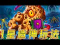 穆坦努斯🍪１星造神玩法！單挑糯米猛將...三國史詩戰役!!!《爐石戰記:英雄戰場》Hearthstone Battlegrounds #1128