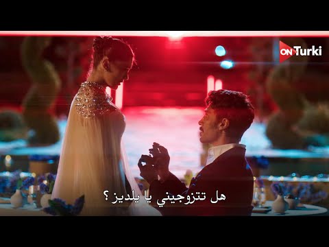 مسلسل الخليفة الحلقة 26 اعلان 2 الرسمي مترجم للعربية