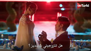 مسلسل الخليفة الحلقة 26 اعلان 2 الرسمي مترجم للعربية