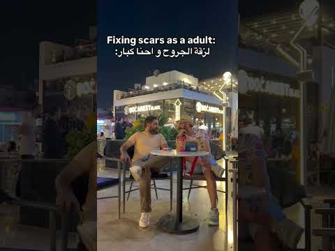 كبرنا وعرفنا إن اللزقة مش لكل الجروح في جروح محتاجة حد يسمعك