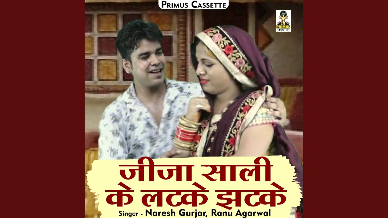 Jeeja Saali Ke Latke Jhatke (Hindi)