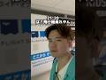 ありえないんだけど!! #ポーカー #vlog #poker