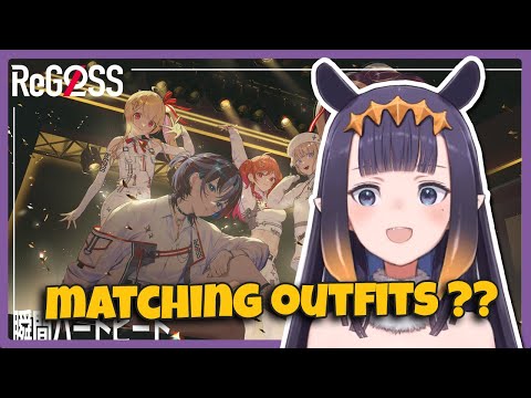 Ina's reaction to Hololive Dev_IS【Hololive EN Sub】