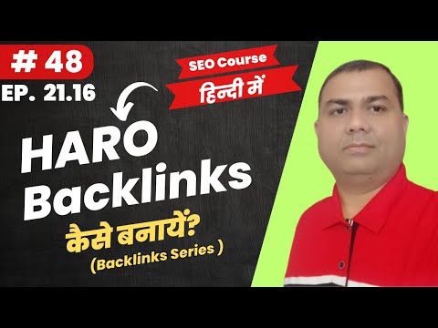 seo backlinks by optimizing anchor text