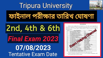 কলেজের ফাইনাল পরীক্ষার তারিখ ঘোষণা / 2nd, 4th & 6th semester Final Exam 2023