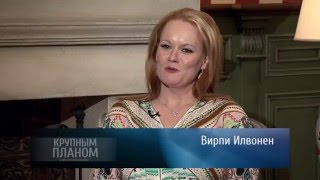 Вилли и Вирпи Илвонен «Крупным планом»