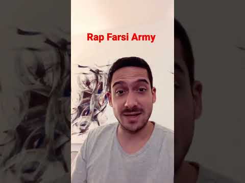 حرص نخور آبجو بخور سیجل سیاوش زدبازی رپفارسی رپ     رپر  