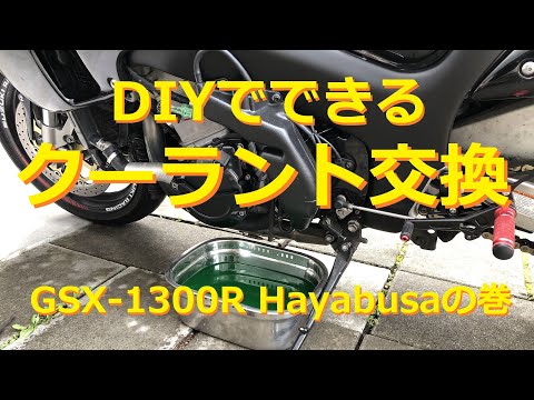 アクセサリー cinnamon アクセサリー cinnamon 用 煮やし カワサキ 用 忍者 ZX10R ZX