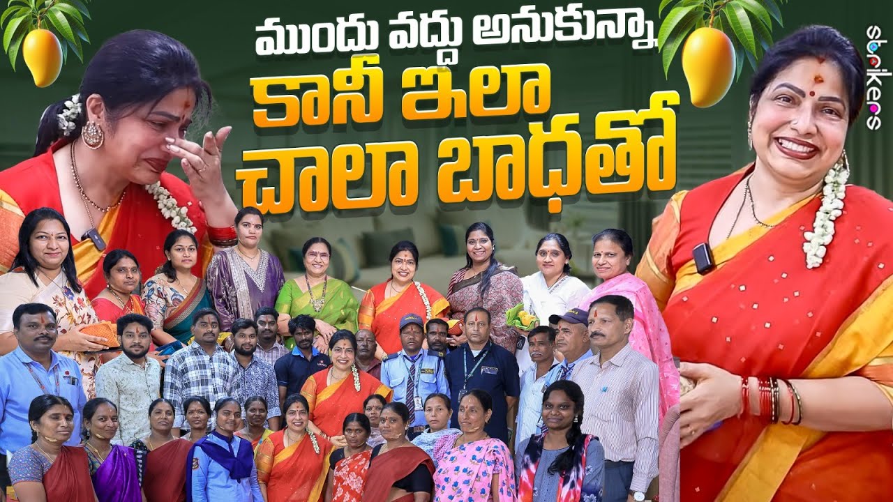 ముందు వద్దు అనుకున్నా కానీ ఇలా చాలా బాధతో || Haritha Jackie || Haritha Jackie Vlogs || Strikers