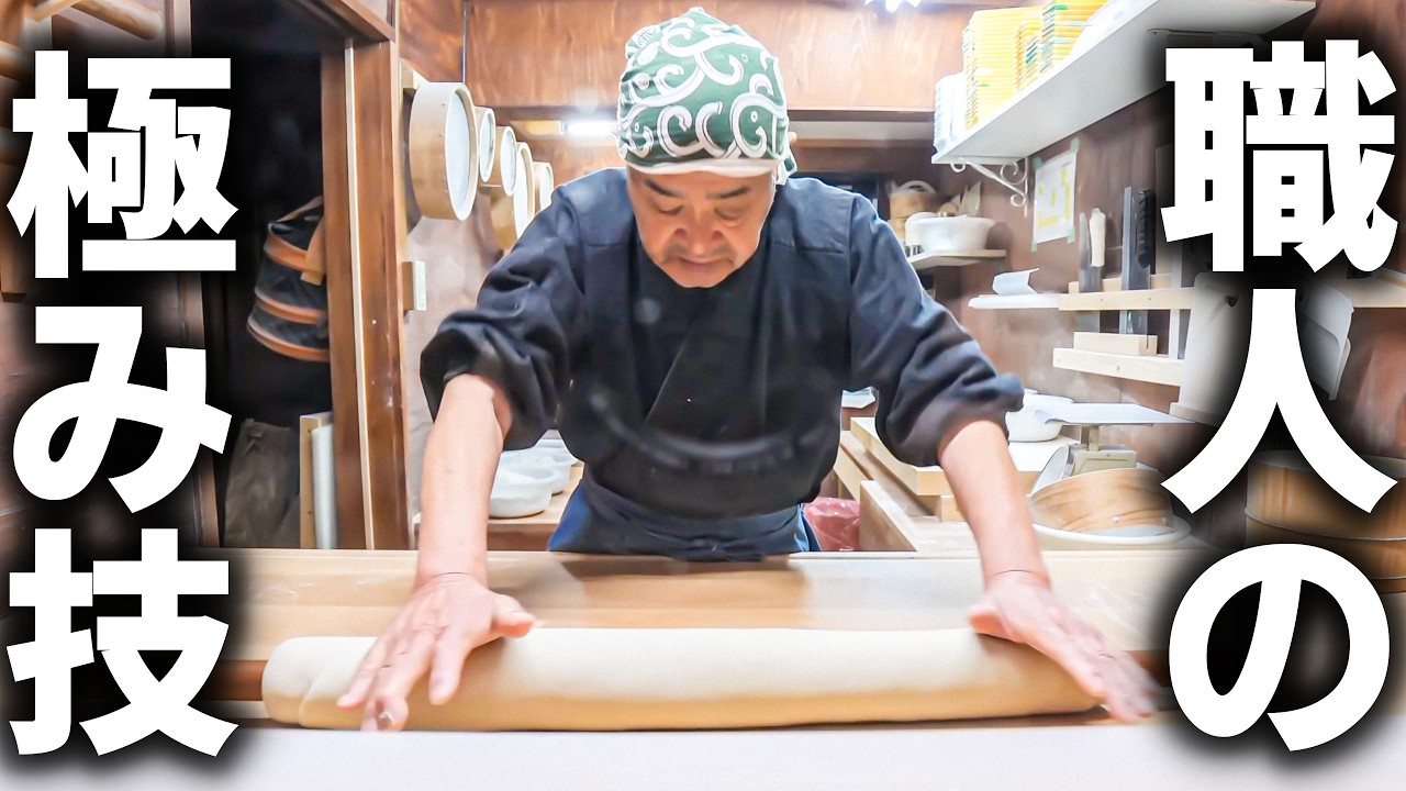 【愛知】築３８０年以上の寺で味わう自家製そば。７８歳職人の”熟練 そば打ち”に震える…！！
