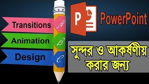 PowerPoint Transition, Animation & Design Tutorial | পাওয়ারপয়েন্ট ট্রানজিশন, অ্যানিমেশন ও ডিজাইন
