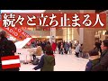 海外ストリートピアノ 日本人がヨーロッパでショパンの名曲 革命のエチュード を弾いたら感動に包まれた Chopin Etude Op 10 12 海外ストリートピアノ 日本人がヨーロッパでショパンの名曲 革命のエチュード を弾いたら感動に包まれた Chopin Etude Op 10 12