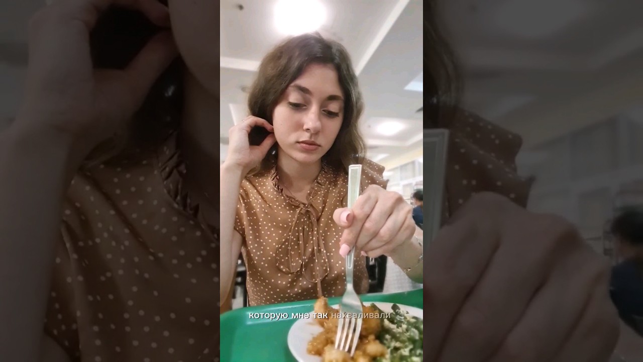 Пробую курочку "Терияки" на Юрфаке МГУ 