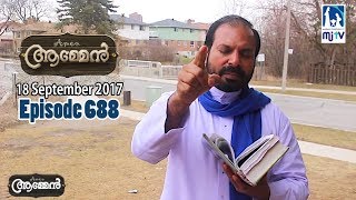 James 5: 20 | Amen - Word of God September 18, 2017 | Episode - 688