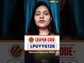 LPUNEST Coupon Code 2026 😍 | LPUNEST Discount Code | LPUNEST Exam 2026 | LPUNEST Form Filling #lpu