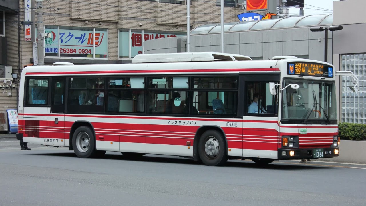 【爆走！バス走行音】小田急バス PJ-LV234L1 (06-A9192)