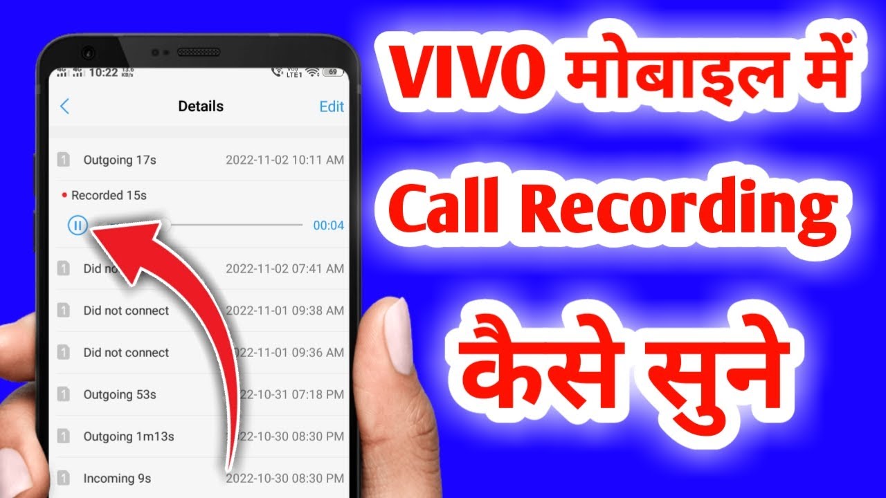 Vivo Phone Me Call Recording Kaise Sune How To Listen Call Recording vivo-phone-me-call-recording-kaise-sune-how-to-listen-call-recording