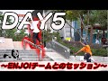 Day 5 in Korea: The Enjoi team ft. Katsuya!