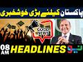 Huge Positive Development for Pakistan | Headlines 8AM | 5 June 2026 | NEO News