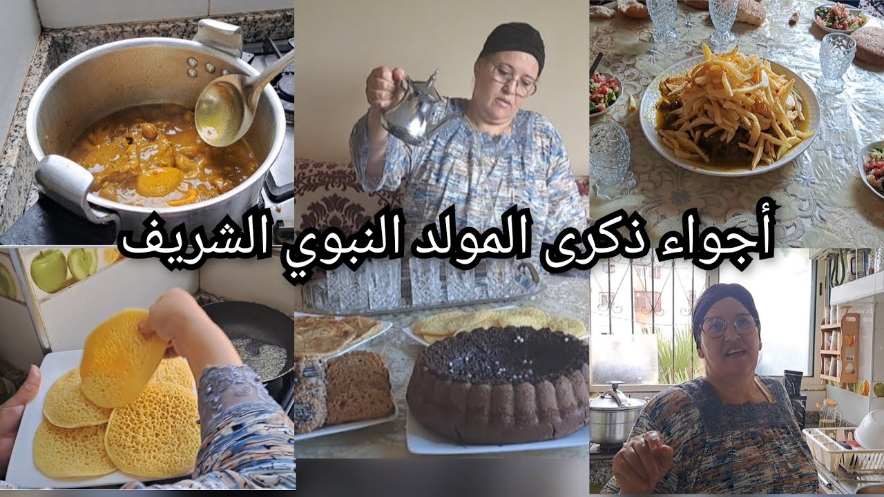 أجواء و احتفالات ذكرى المولد النبوي الشريف 