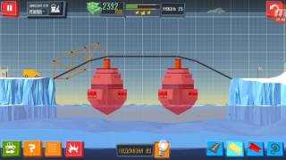 BUILD A BRIDGE Gameplay Level 23