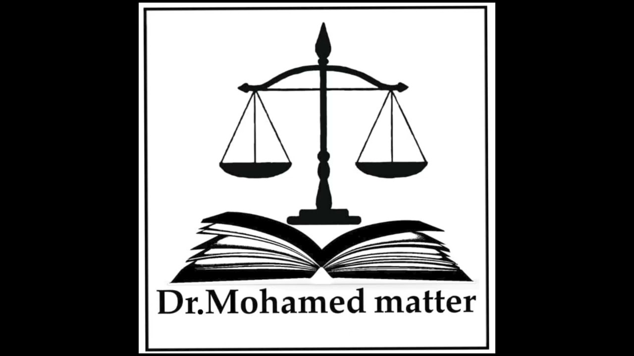 أنواع العقود • مصادر الإلتزام د.محمد مطر