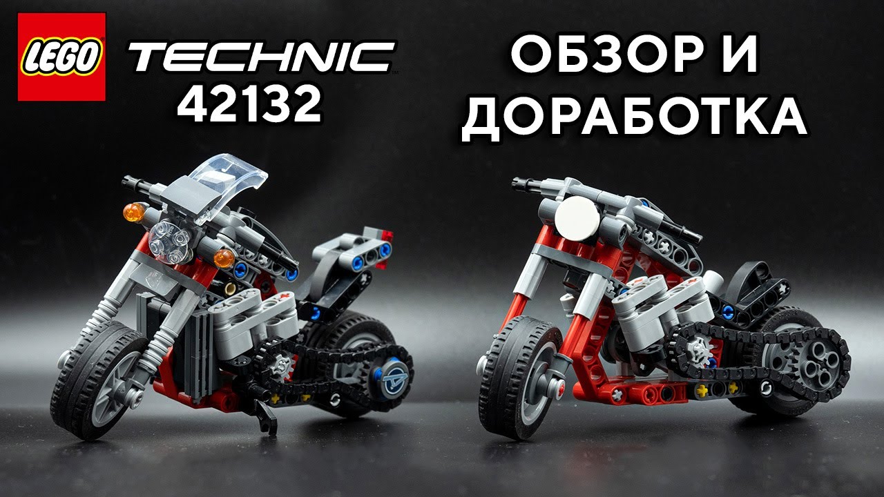 LEGO Technic Motorcycle to Adventure Bike Building Kit 42132, 2 in 1 Model  Motorcycle Toy, Birthday Gift for Kids, Boys and Girls