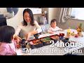 【🇯🇵24hours REAL LIFE: New Year in Tokyo】A traditional Japanese family New Year's scene