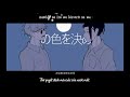 [Jujutsu Kaisen][Vietsub][GoGe]: AIWAGUMA